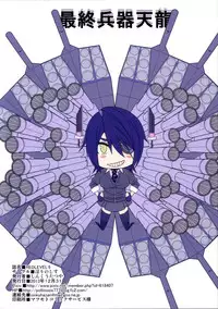 (C85) [Pollinosis (Shinkuu Tatsuya)] REDLEVEL9 (Kantai Collection -KanColle-) [Chinese] [殭屍漢化]