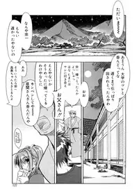 [HiyoHiyo] Free as a Bird [Digital]