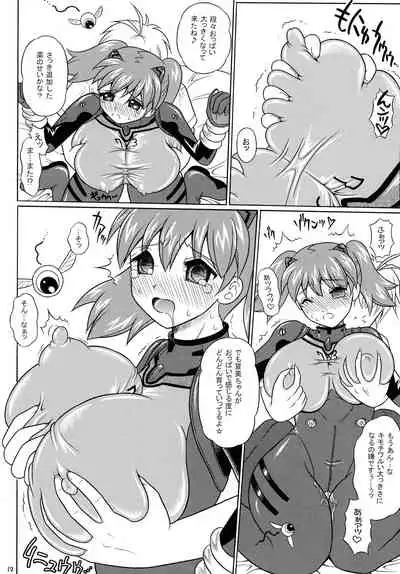 Pekopon Bishoujo Shinryakuki 3