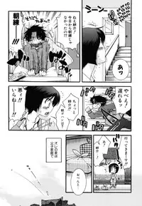 [Oonami Youko] Yasashiku Shite ne ♥
