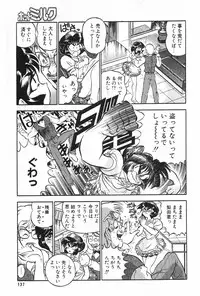 Manga Hotmilk 1997-04