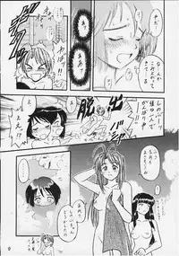 Temple Knights 2000 (Comike v12) (Love Hina)