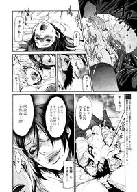 [D.P] Time Keeper (Comic Papipo 2007-07) [Decensored]