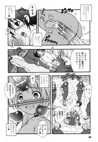 [Dowarukofu] Knocking on Heaven's Door