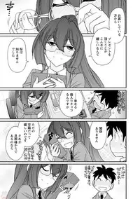 [Charlie Nishinaka] Cheers! 20 [Digital]