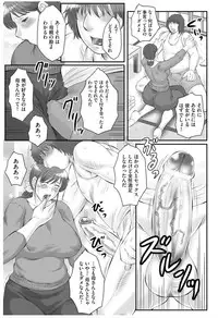 [Fuusen Club] HAHA KANGOKU ZAN