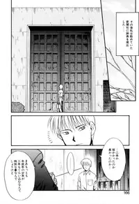 [Miyauchi Takeshi (Nekogen)] NEWS/CASTER