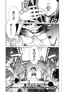 Action Pizazz Special 2015-01