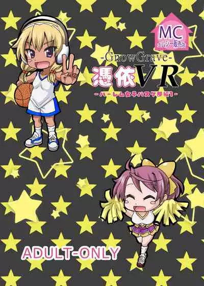 [MC Hanbaiten] Gnow Grave 