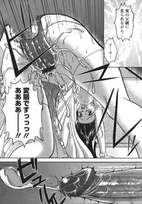 [Majikoro] Puchi Reipu