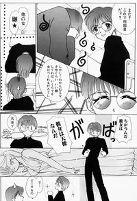 [M Ecchi Kei] ageru♥ | Give you ♥