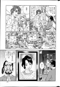 Action Pizazz Special 2014-02