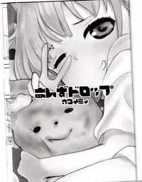 (C82) [Manga Super (Nekoi Mie)] Anzu Drop (THE iDOLM@STER CINDERELLA GIRLS)