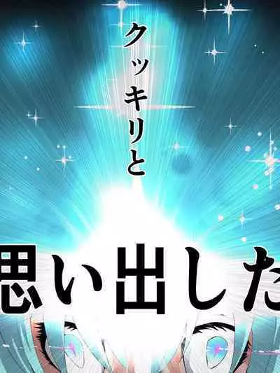 スーパーヒロイン誘拐陵辱 ANOTHER TRY 05 体液収集姦~ノォル~