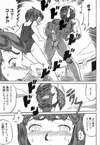 [Kouga Saburou] Hadaka no Ousama