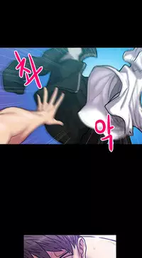 [Guh Bal Han] Ghost Love Ch.1-26 (English) (YoManga) (Ongoing)