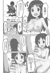 (Utahime Teien 18) [cloudair (Katsuto)] NANJOHIKARU 1 GOU (THE IDOLM@STER CINDERELLA GIRLS)