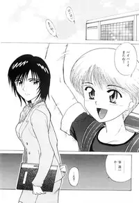 [Nagai Michinori] Himitsu | Secret