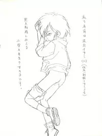 [Isami Kaihatsu Jigyoudan (Various)] Isami Mix Rimix (Tobe! Isami)