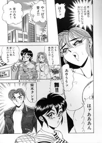 [Tsukushino Makoto] Lingerie Butler