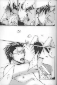 [MaPL (Shio)] Kyvadlo,jama a nadeje (Fullmetal Alchemist)