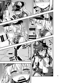 [Achromic (Musouduki)] Loli & Futa Vol.3 (Kantai Collection -KanColle-) [Chinese] [想抱雷妈汉化组] [Digital]