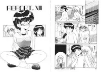 [Miyamoto Rumi] Binetsu-Shokogun 2 ~Tadaima Shinatsu Chuu~