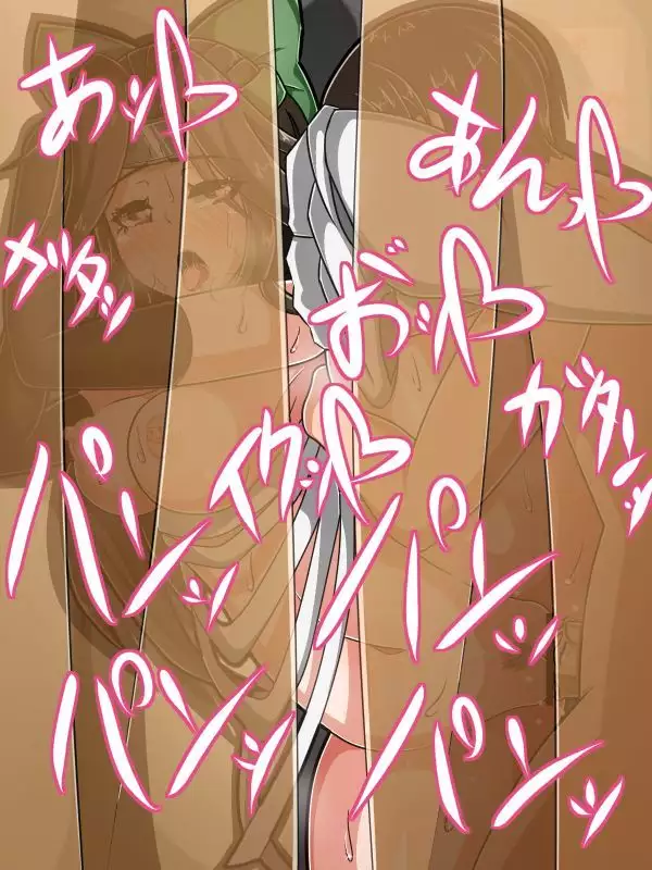 Hatsujou Jintsuu-san to KouishitsuX!