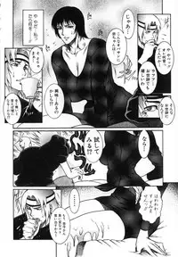 [Dairoku Tenmaou Great] Moujuu Chuui ~Shin Haou Kumikyoku Makinoichi~