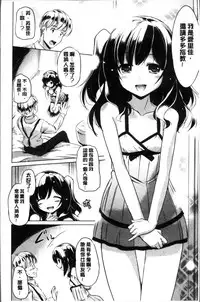 [Taishinkokuoh Anton] Dashite Itte Ii no [Chinese]