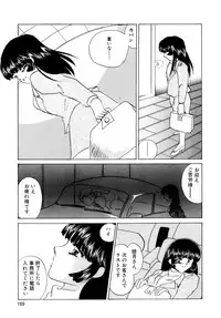 [Umino Yayoi] Maid Kaizou Choukyou