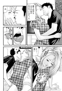 [Tomoda Hidekazu] Iyashi no Kyabajou Coco