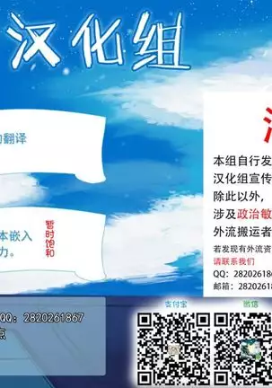 Power Girl ~JK Super Heroine no Saiin Darakuki~ Ch. 2