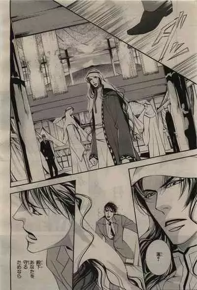 BE・BOY GOLD 2010-06