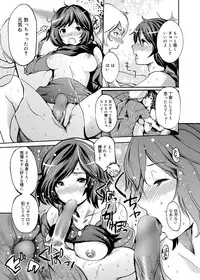 [Shimon Ryuushirou] Gakuman Ch.1-9