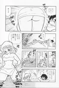 [Kamimura Sumiko] Abunai! Runa Sensei 1