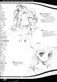 (CR29) [HarthNir (Misakura Nankotsu)] Michi Naki Michi (Tactics Ogre)