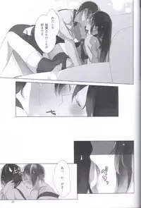 (C87) [Sleeper (Nekomura)] Ippai Taberu Kimi ga Suki! (Kantai Collection -KanColle-)