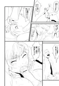 [Anthology] Kemono For Essential 10