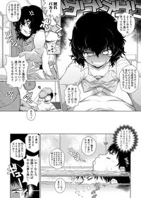 COMIC AUN 2018-03 [Digital]