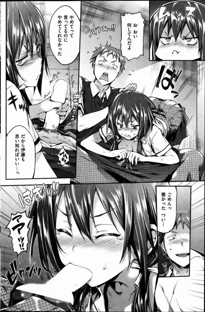 Existing translations to tank scans