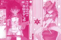 [Chiguchi Miri] Fukuramikake ga Osuki Desho