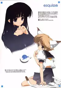 (CR29) [Blazer One (Amaduyu Tatsuki, Mitsumi Misato, Nakamura Takeshi)] esquisse (Various)