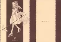 (CR33) [Zettai Shoujo (RAITA)] Mahou Shoujo