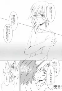 (SUPERKansai19) [fu@fua (Amu)] Ai★Holic (Uta no Prince-sama)