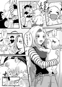 [Shouchuu MAC (Hozumi Kenji)] eternity18 (Dragon Ball Z) [Digital]