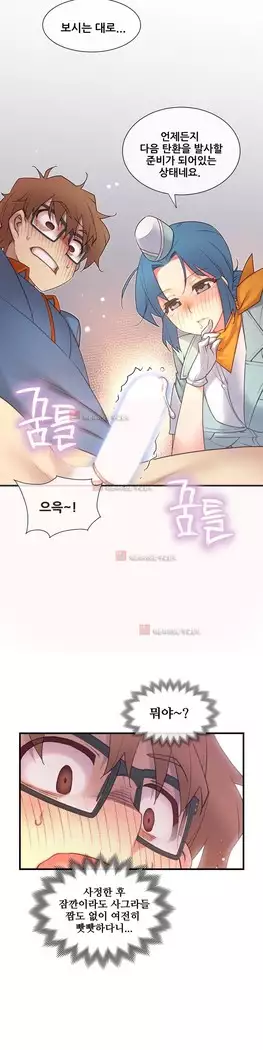 Master in My Dreams Ch.90-131