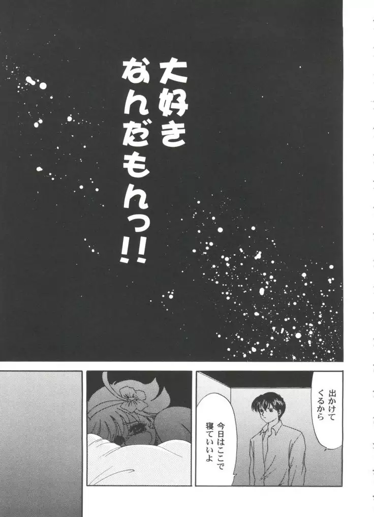 Girl's Parade 2000 8