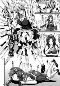 (C88) [Rocket Chousashitsu (Koza)] Izayoi Sakuya no shousha na Jikan (Touhou Project)