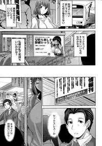 [zen9] Better Half Ch. 1-3